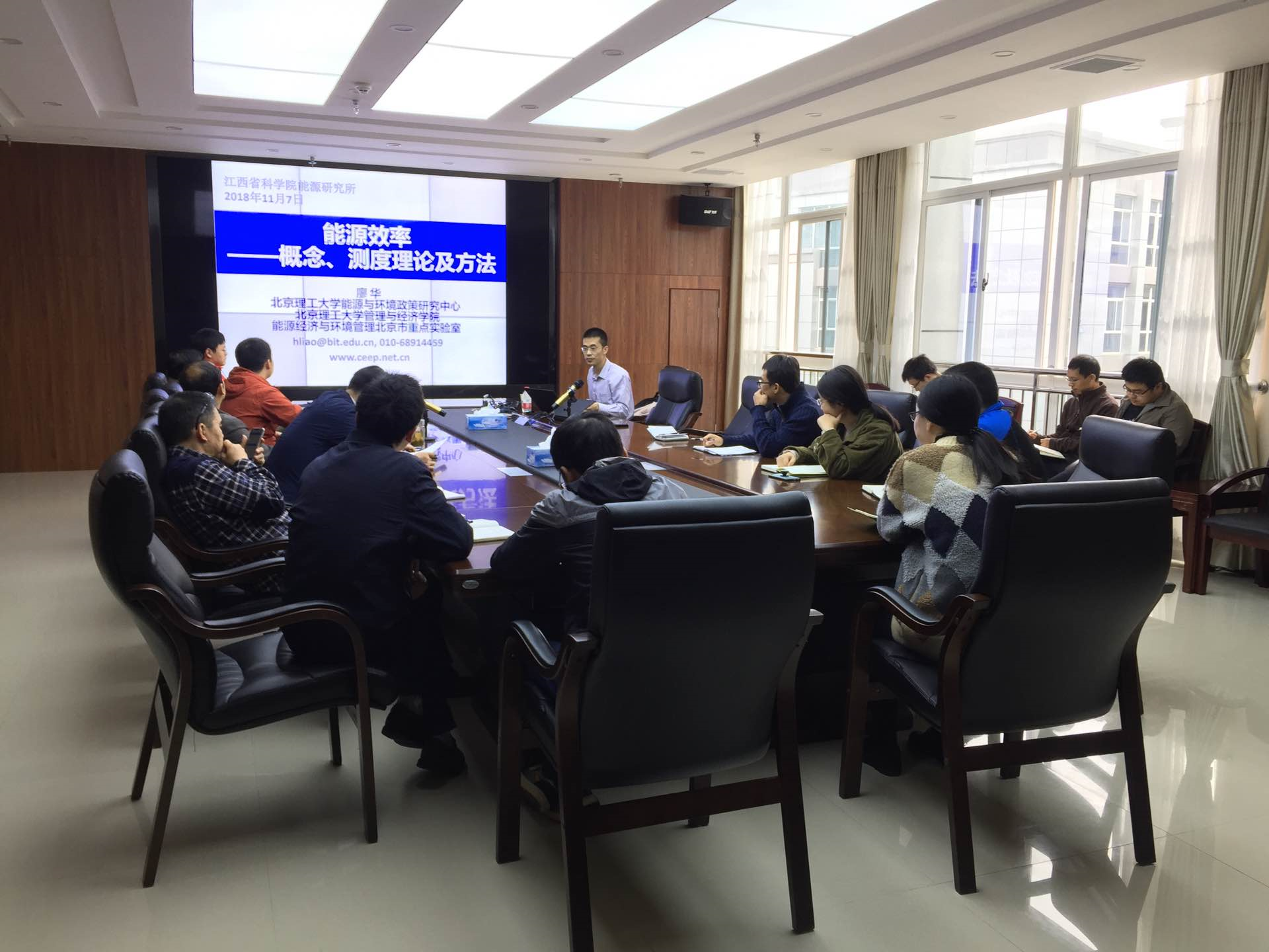 北京理工大学廖华教授应邀来我院学术交流