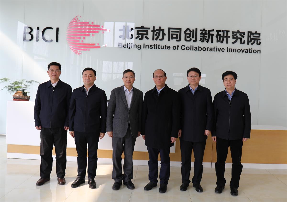 吴晓军副省长调研北京协同创新研究院