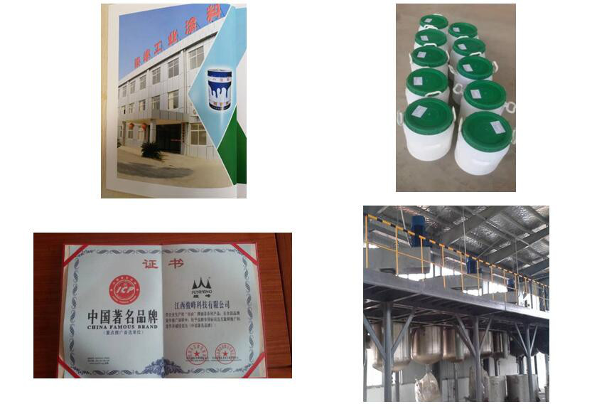 我院应用化学研究所承担的省科技厅重点研发计划项目顺利通过验收
