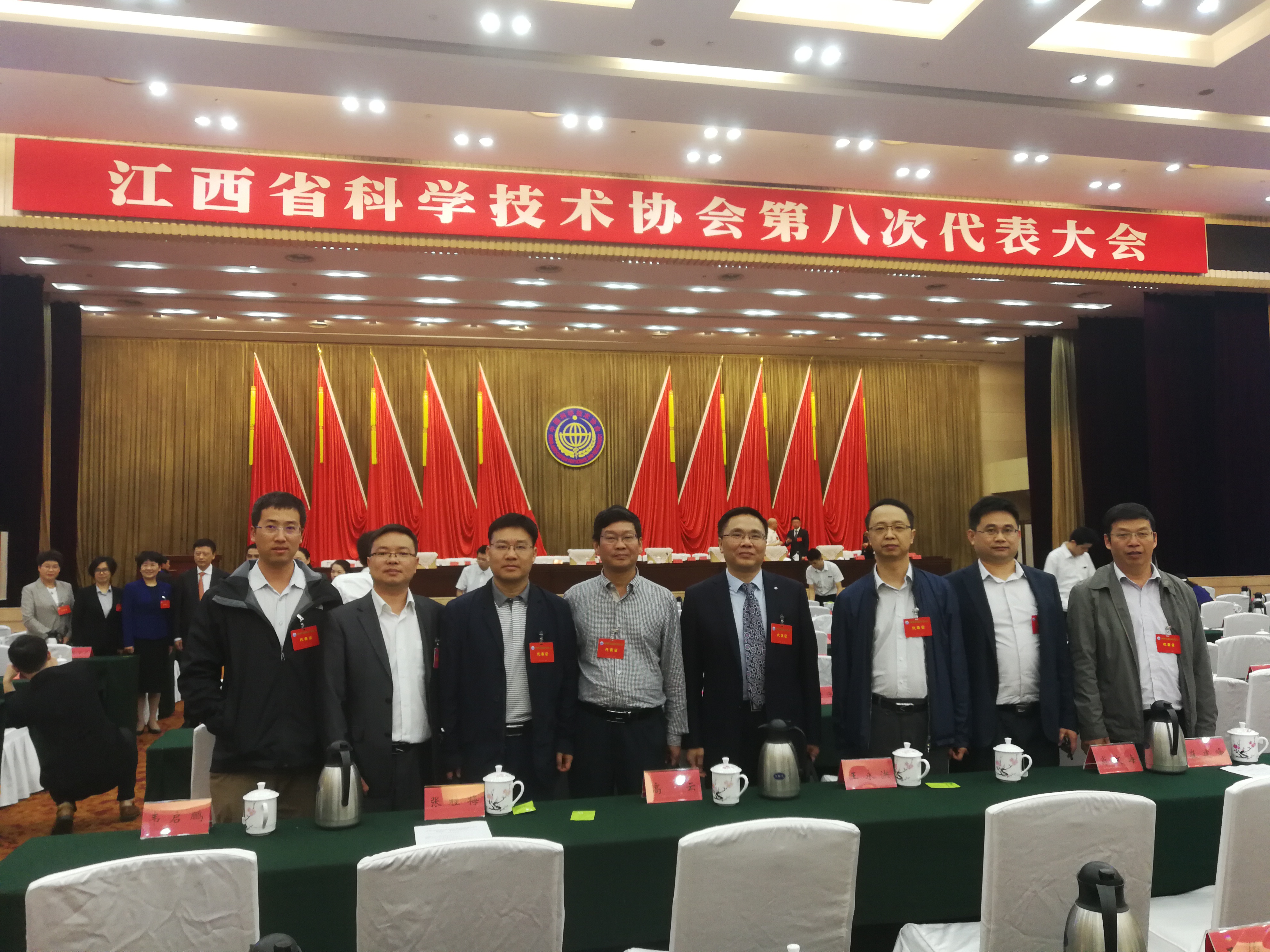我院李雄辉副院长当选省科协第八届委员会副主席
