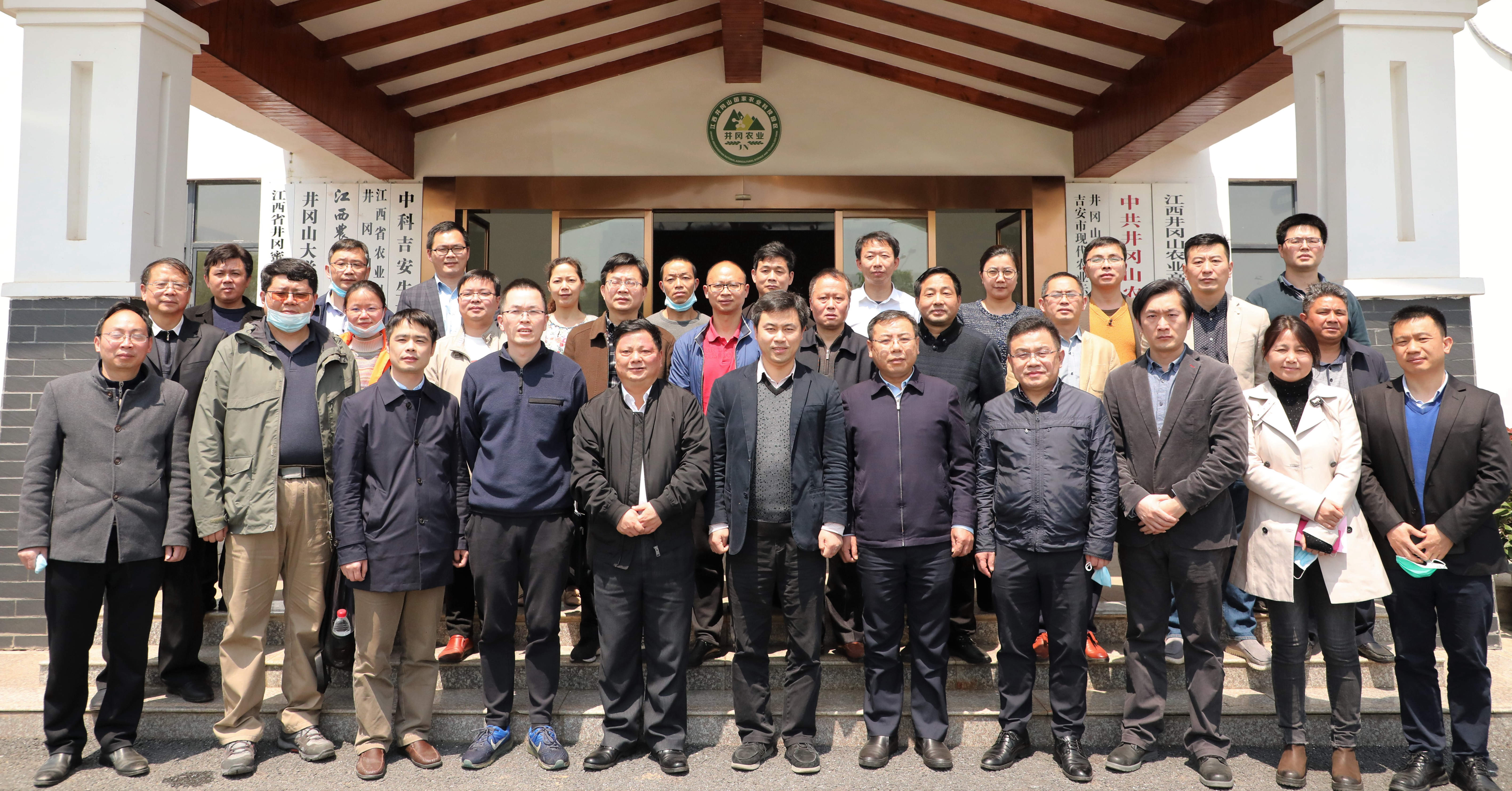 中组部、团中央博士服务团在井冈山农高区召开科技对接会