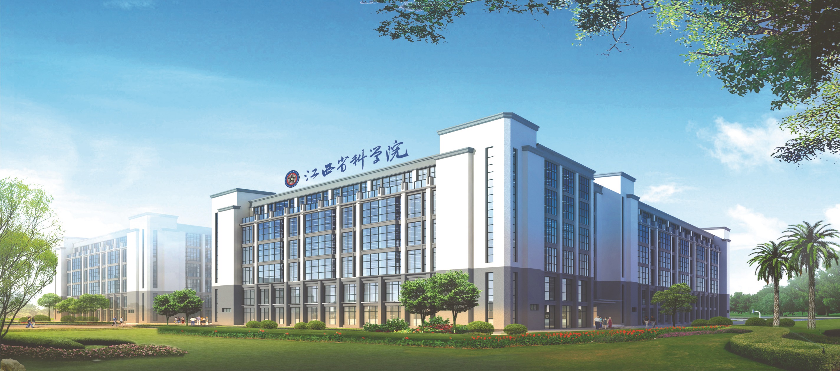 喜报！我院4项科研成果再次荣获省科技进步一二三等奖