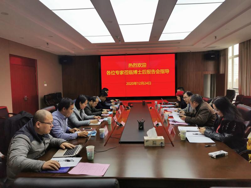 我院两名博士后顺利出站