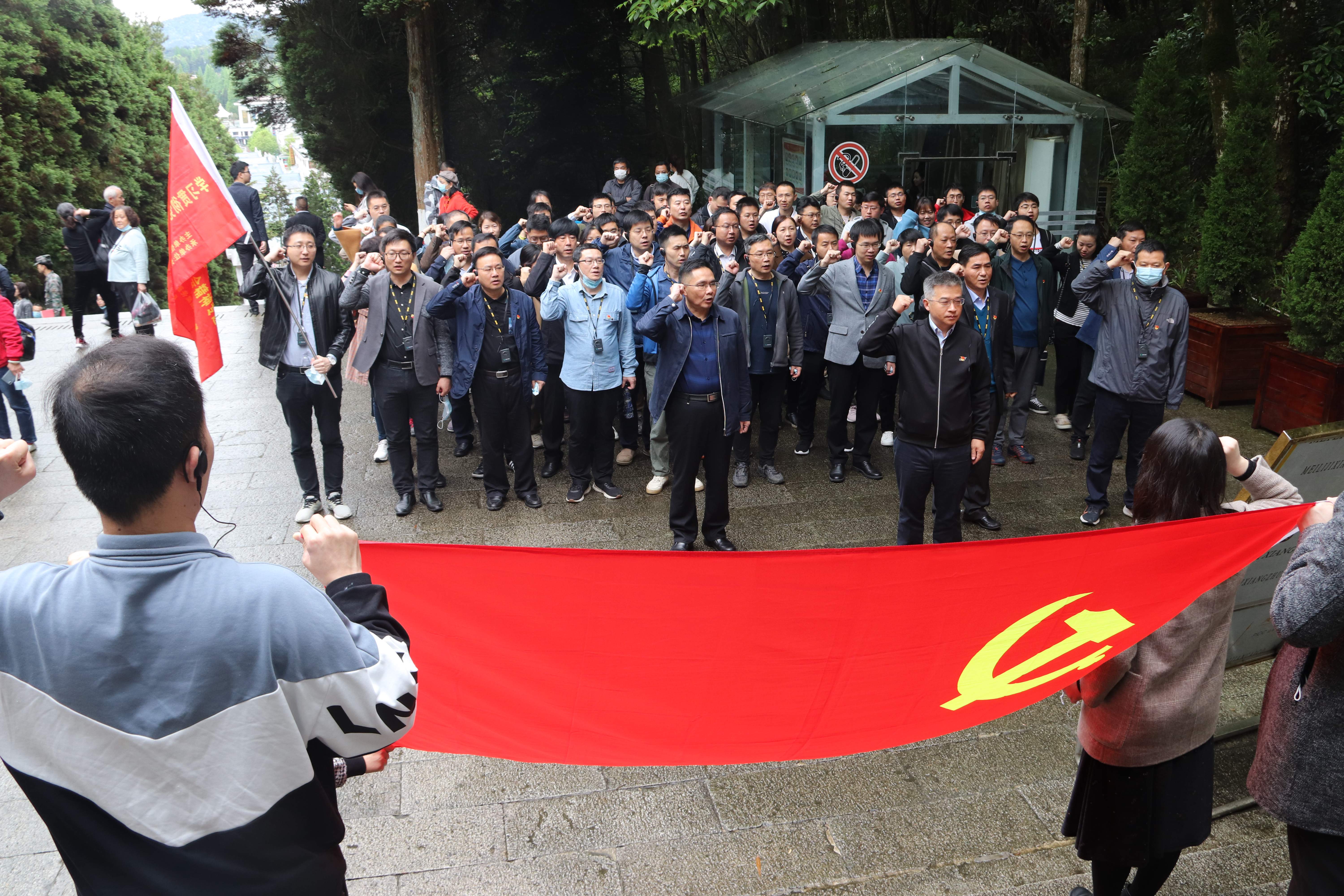 我院举行祭奠革命先烈重温入党誓词活动