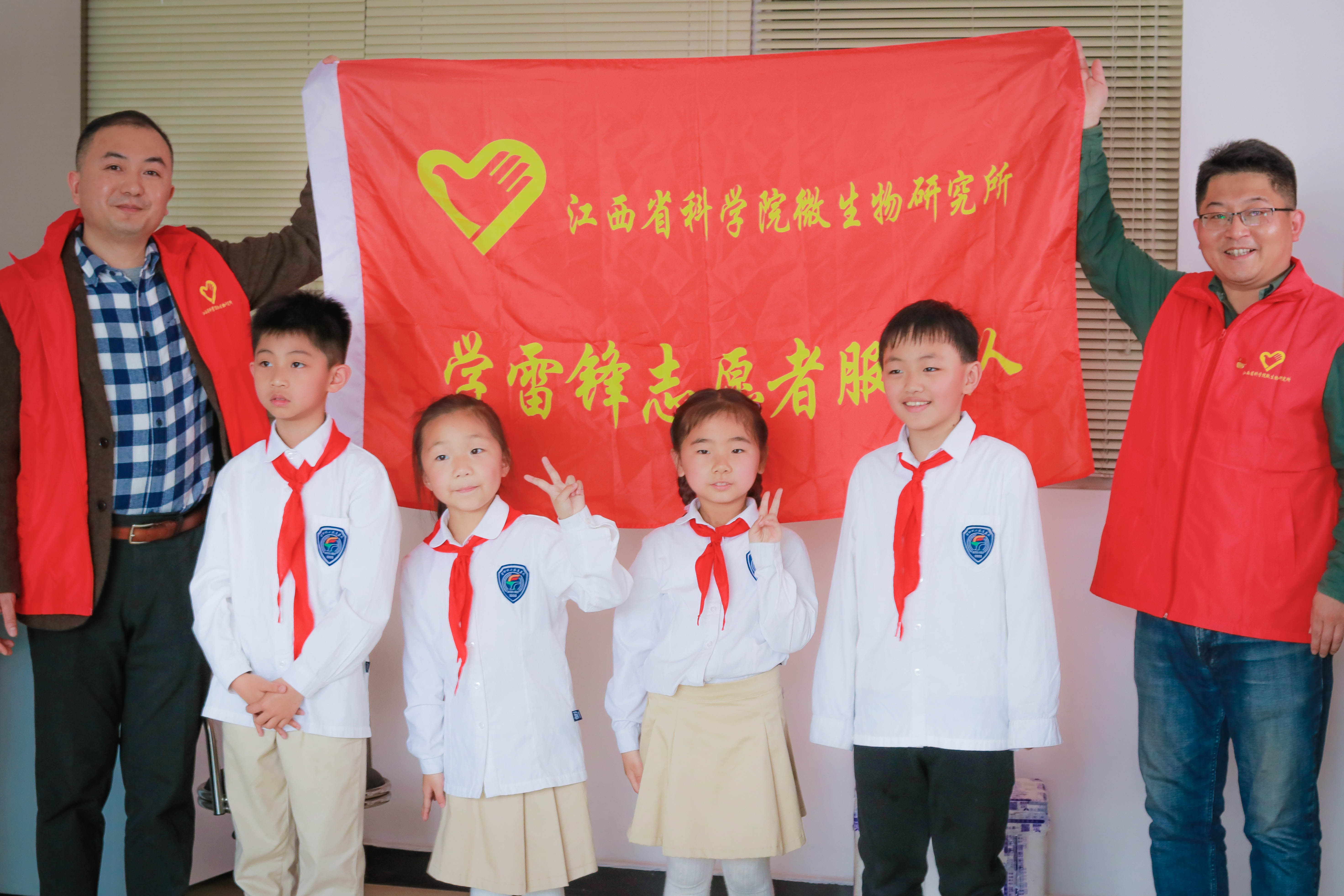 “学习党史、热爱科学”——微生物研究所开展学雷锋志愿者服务活动