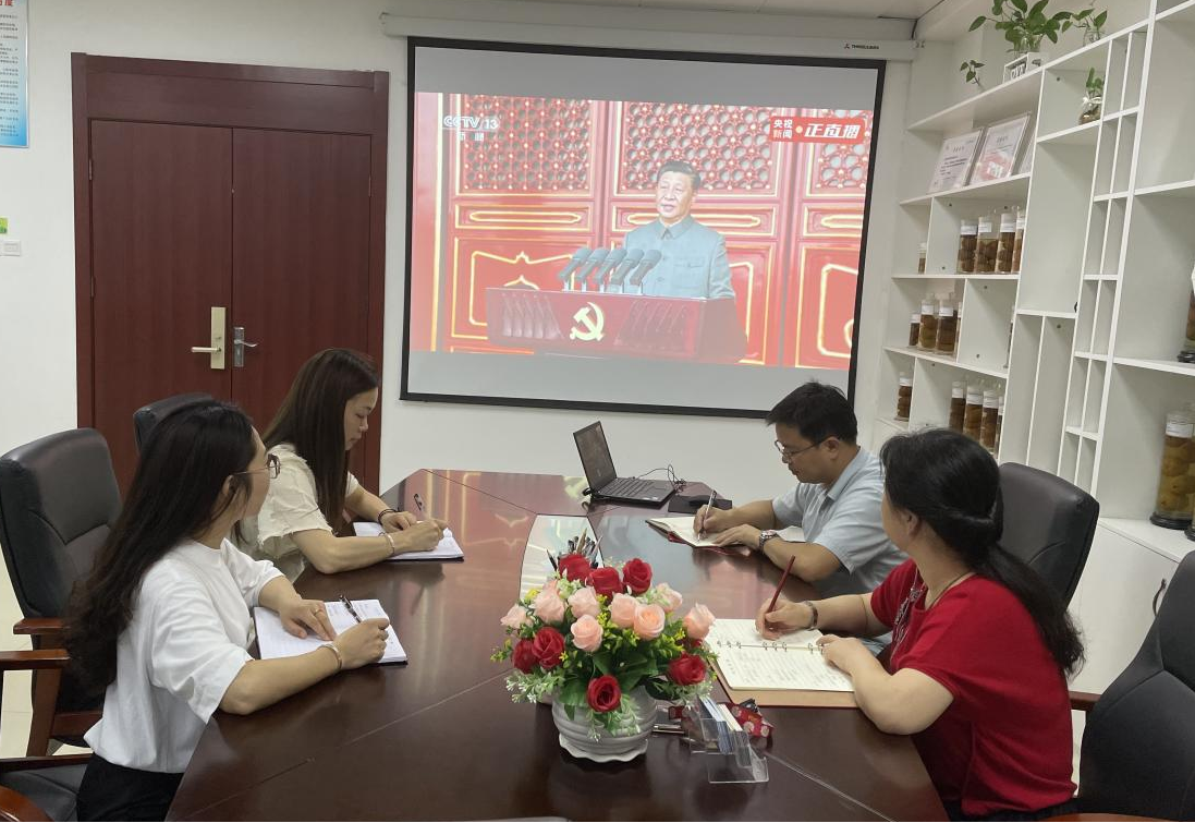 分院组织党员收看庆祝中国共产党成立100周年系列大会