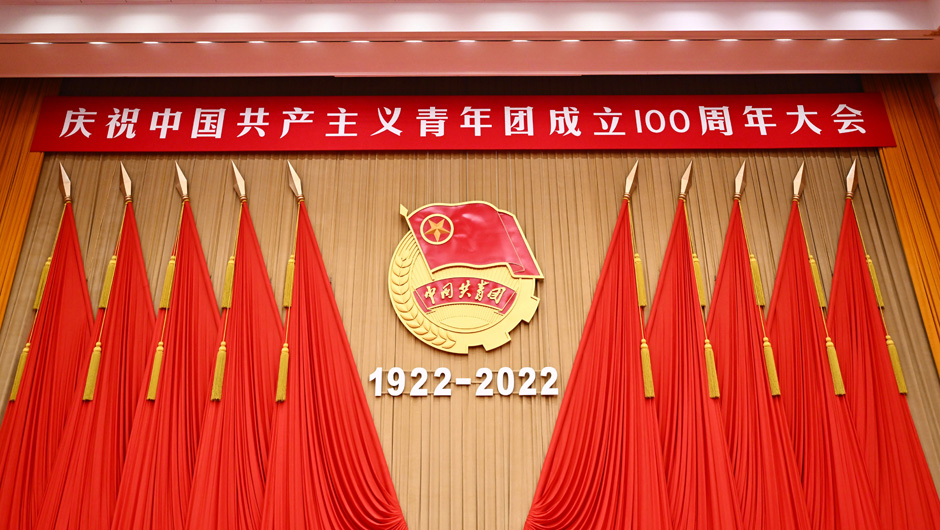 分院集中收看庆祝中国共产主义青年团成立100周年大会