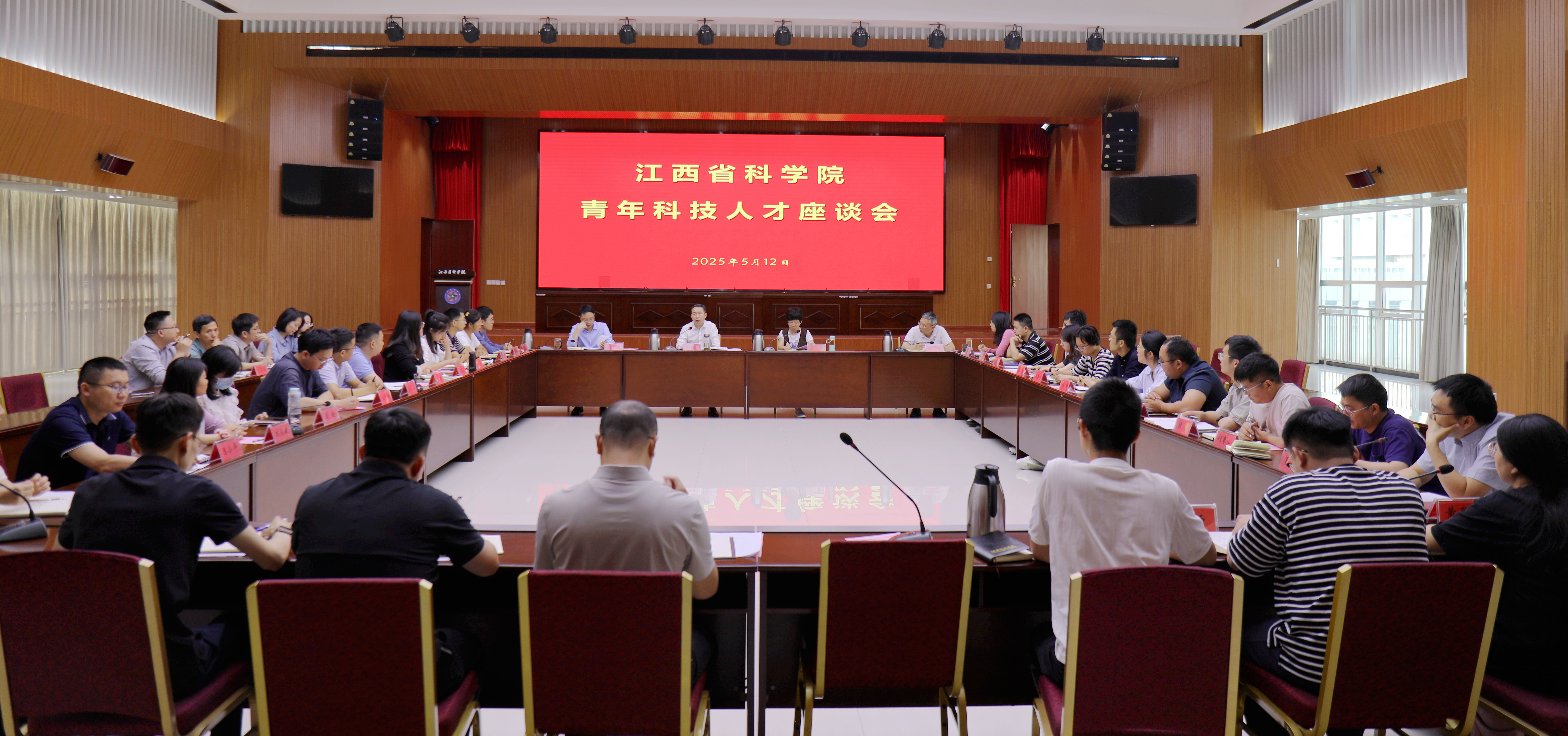 省科学院召开青年科技人才座谈会