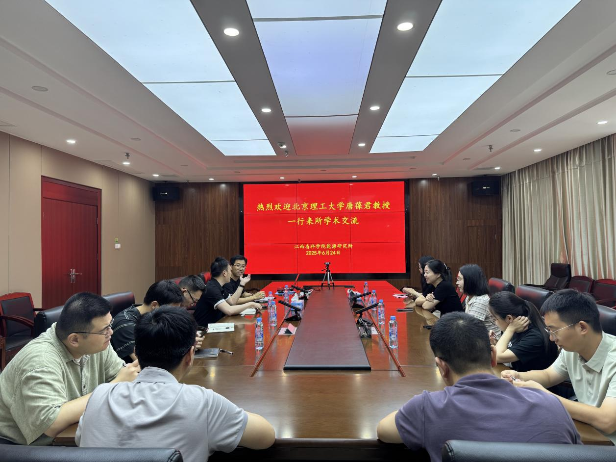 北京理工大学唐葆君教授一行来我所开展学术交流