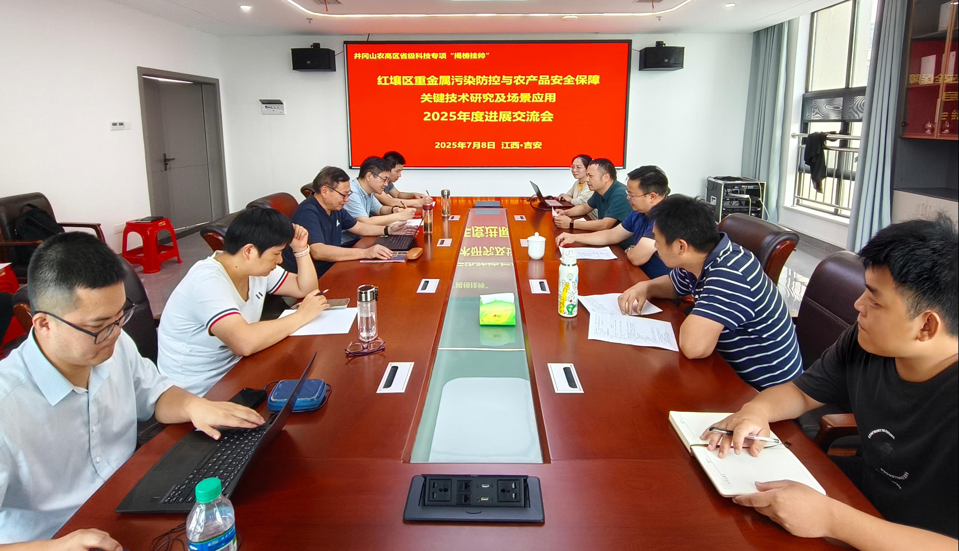 揭榜挂帅项目2025年度进展交流会暨可视化系统建设验收会在分院召开
