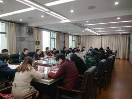 魏国汶副院长参加驻厅纪检组纪检工作联席会