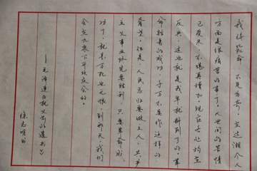 徐志明.jpg