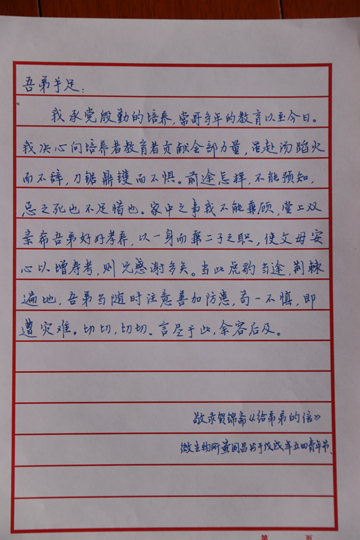 黄国昌.jpg