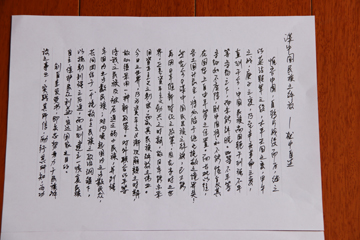 石金明.jpg