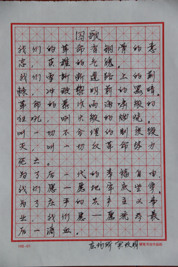 余玖明.jpg
