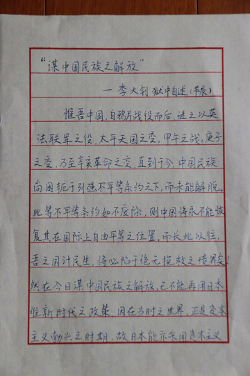 朱祺.jpg