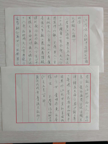 魏国汶.jpg