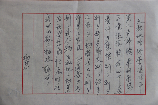 张友亮.jpg