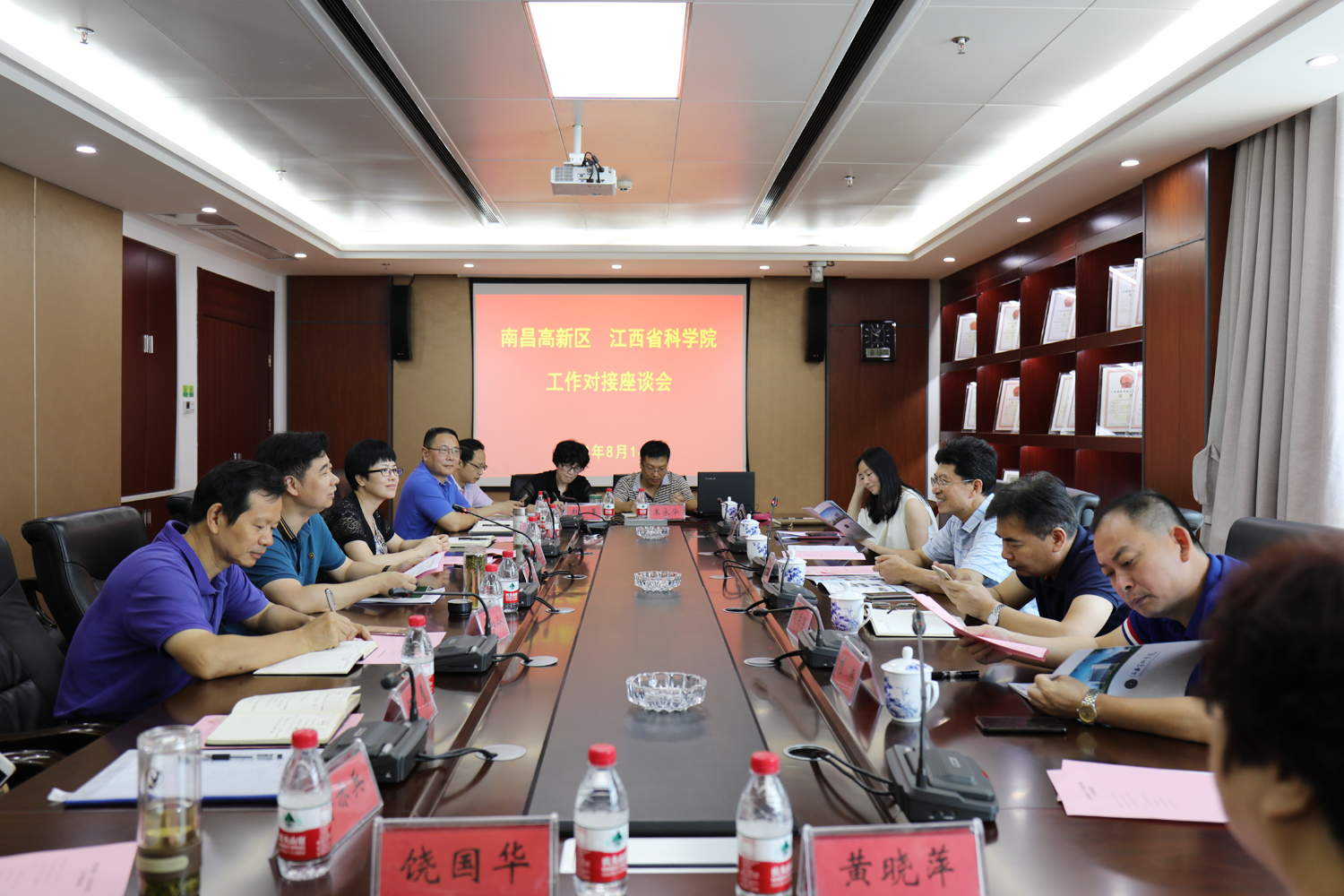 江西省科学院与南昌高新区举行工作对接会 