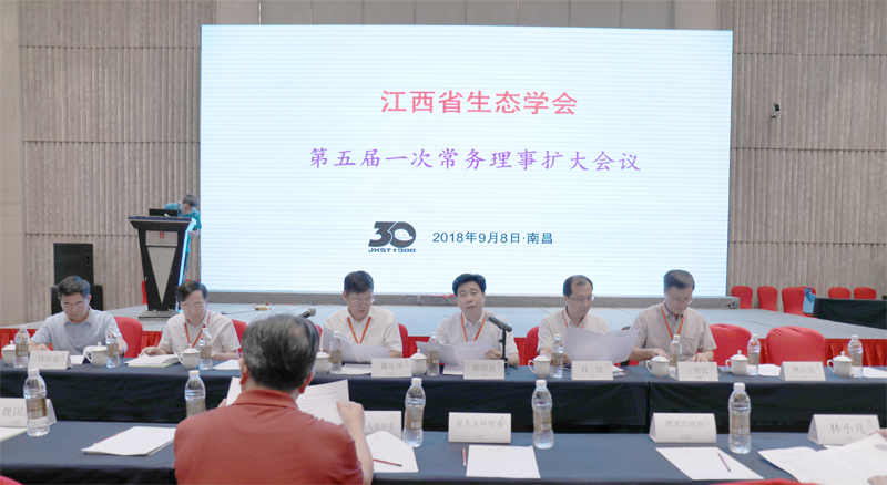 理事会jpg.jpg