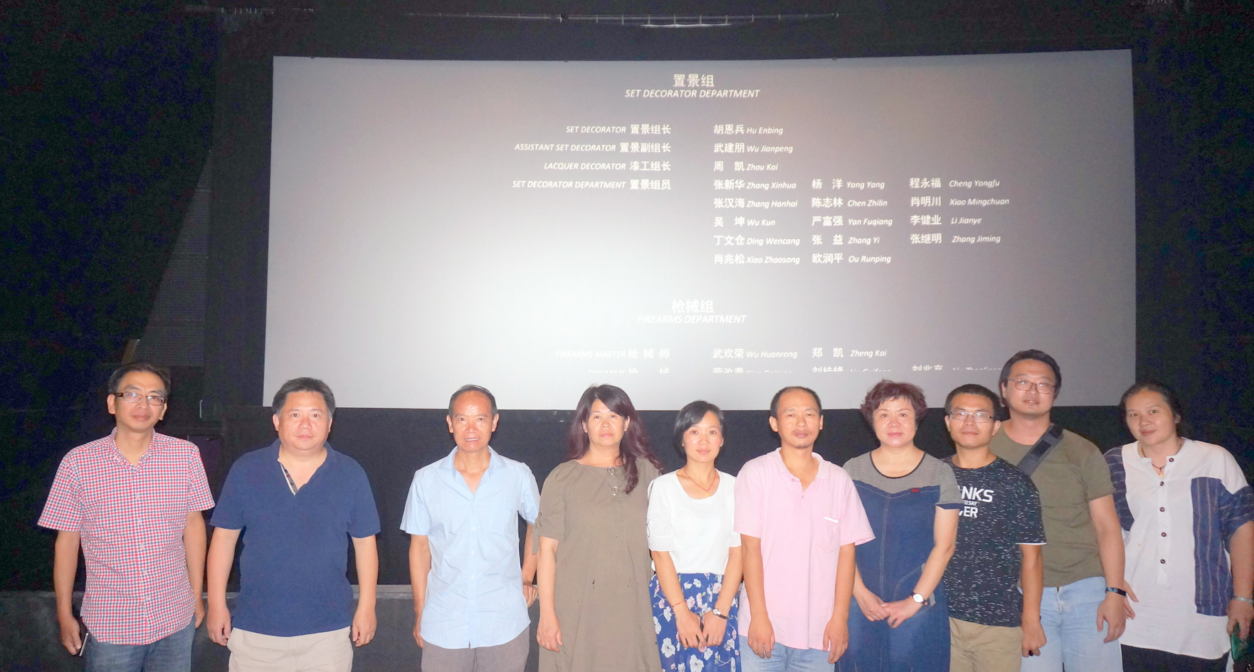 生物资源研究所党支部组织支部党员职工观看《浴血广昌》和《信仰者》