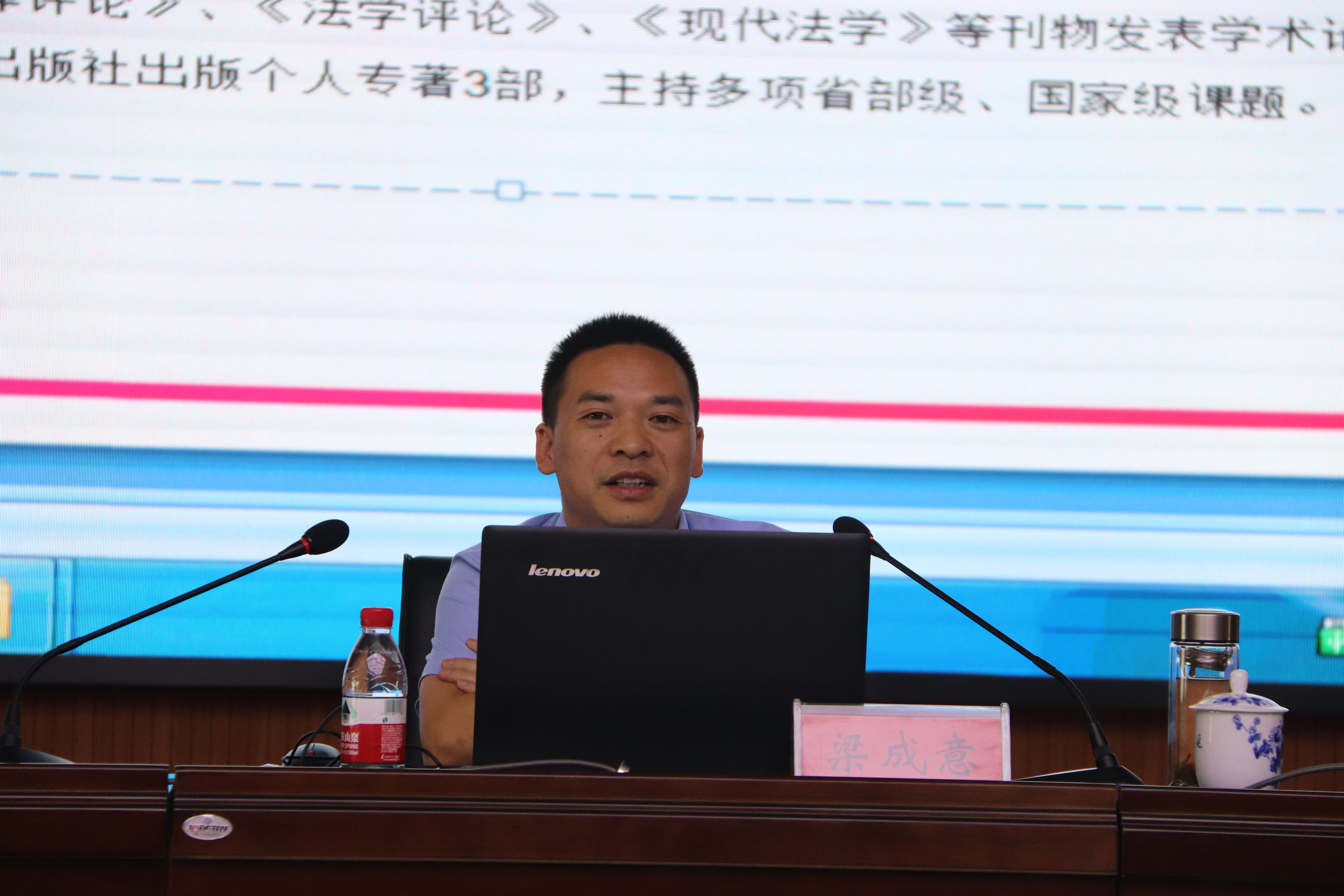 梁诚意.jpg