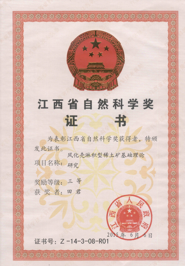 QQ图片20181011083922.png