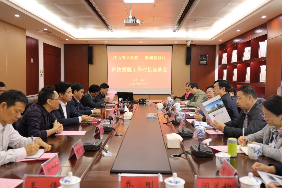 座谈会.jpg