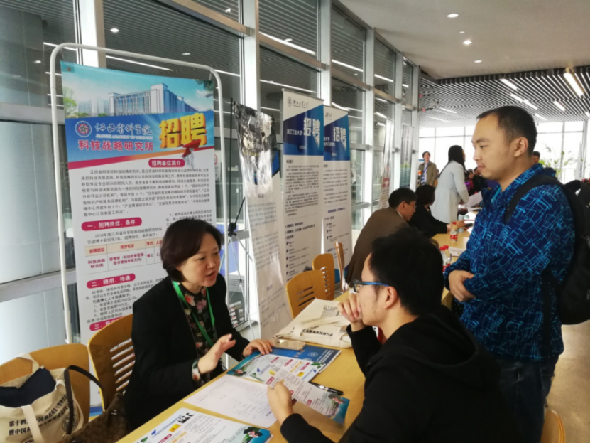 第十四届“中国科技政策与管理学术年会”在上海举办874.png