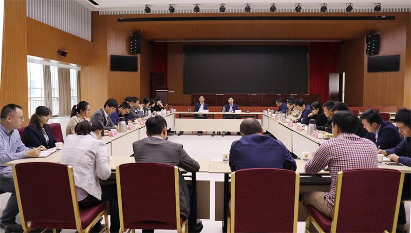 座谈会网上.jpg