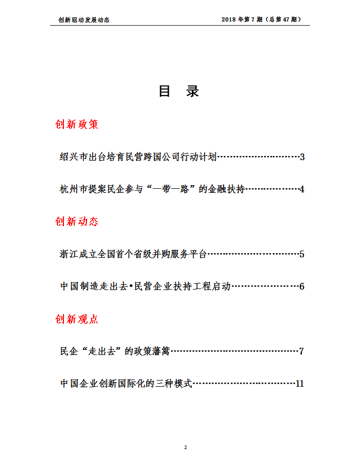QQ图片20181121111946.png