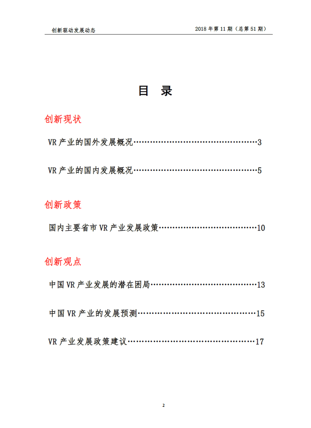 QQ图片112.png
