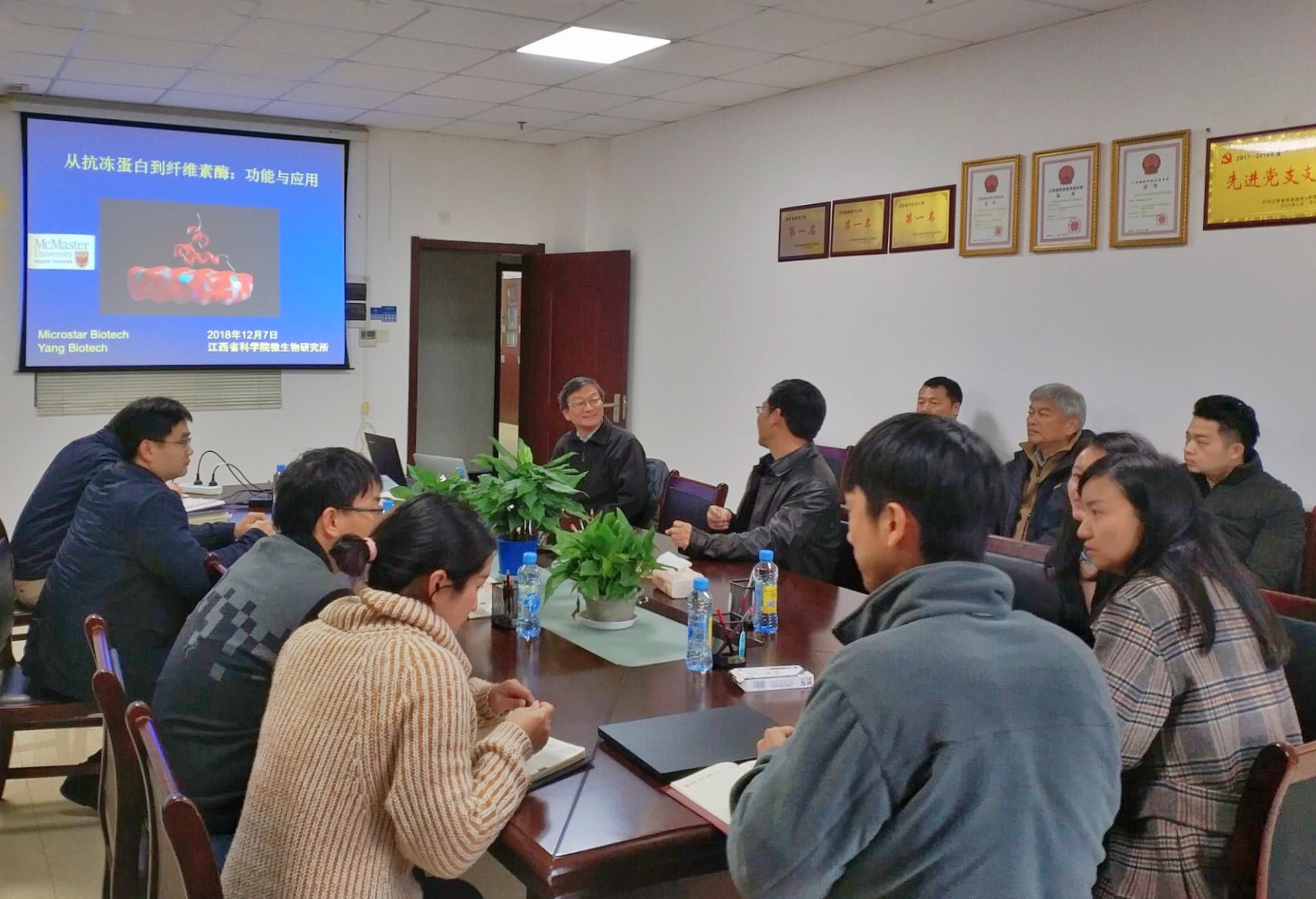 微信图片_20181207155719_看图王.jpg