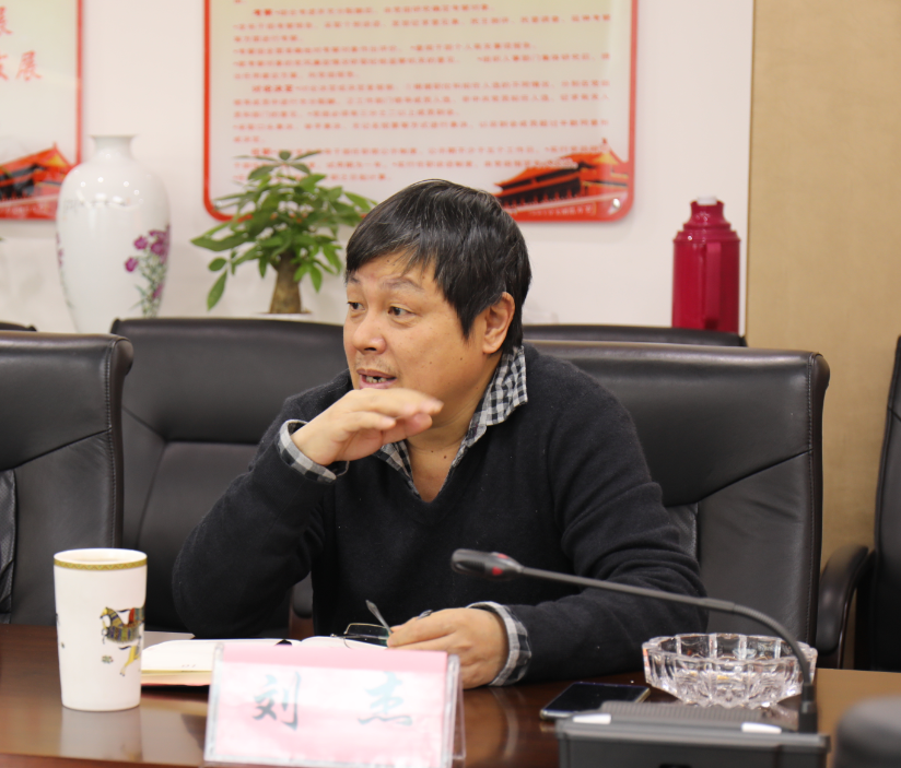 刘杰院长讲话.png
