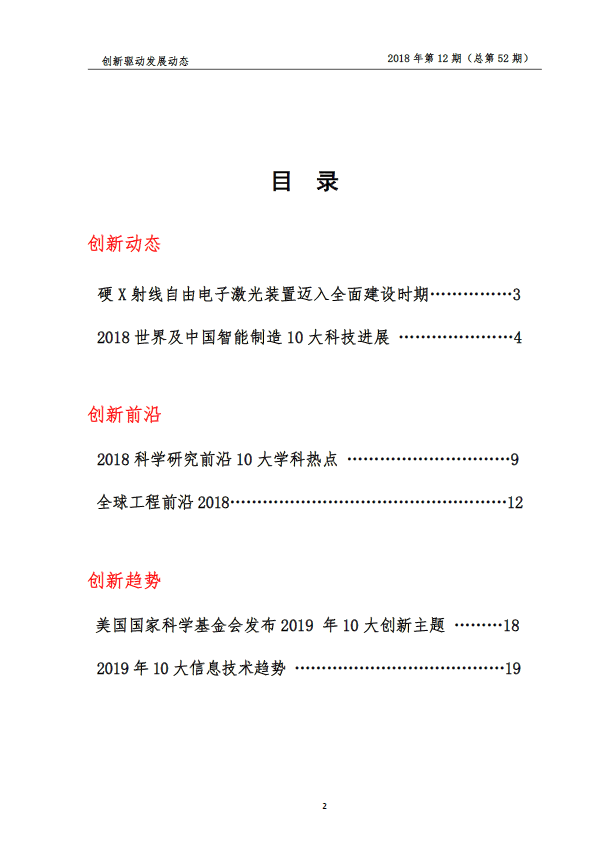 QQ图片2.png