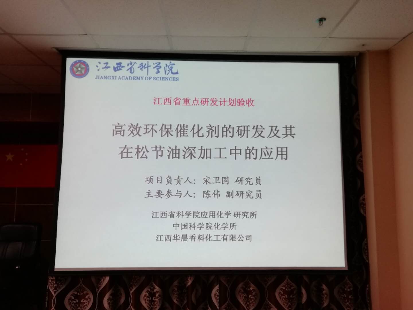 微信图片_20190113095926.jpg