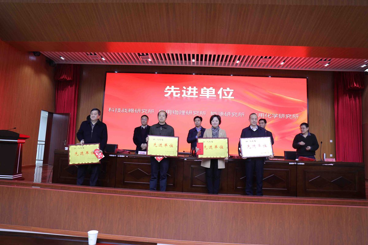 10 先进单位-1_副本.jpg