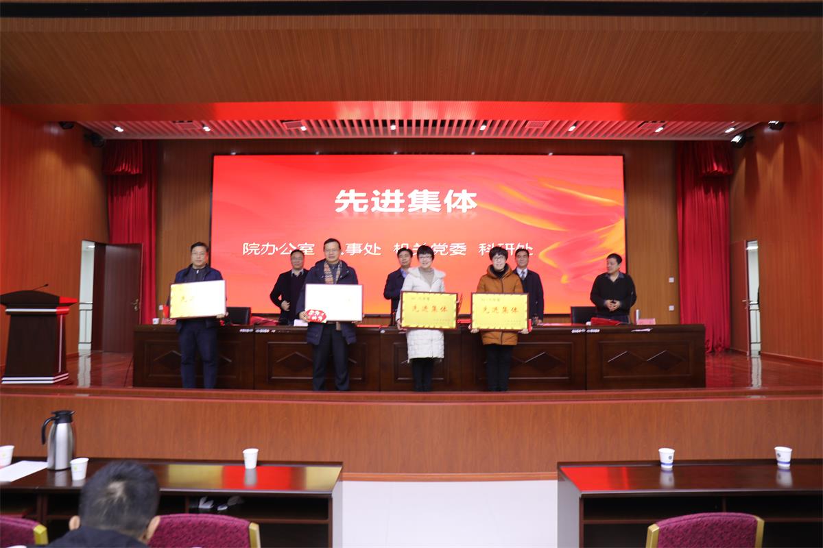 9先进集体-1.jpg