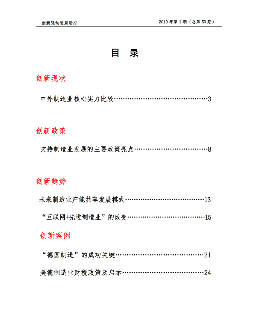 QQ图片2.png
