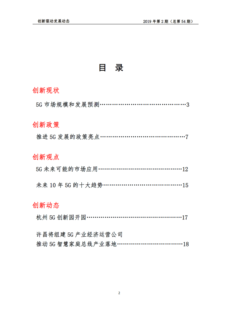 QQ图片2.png