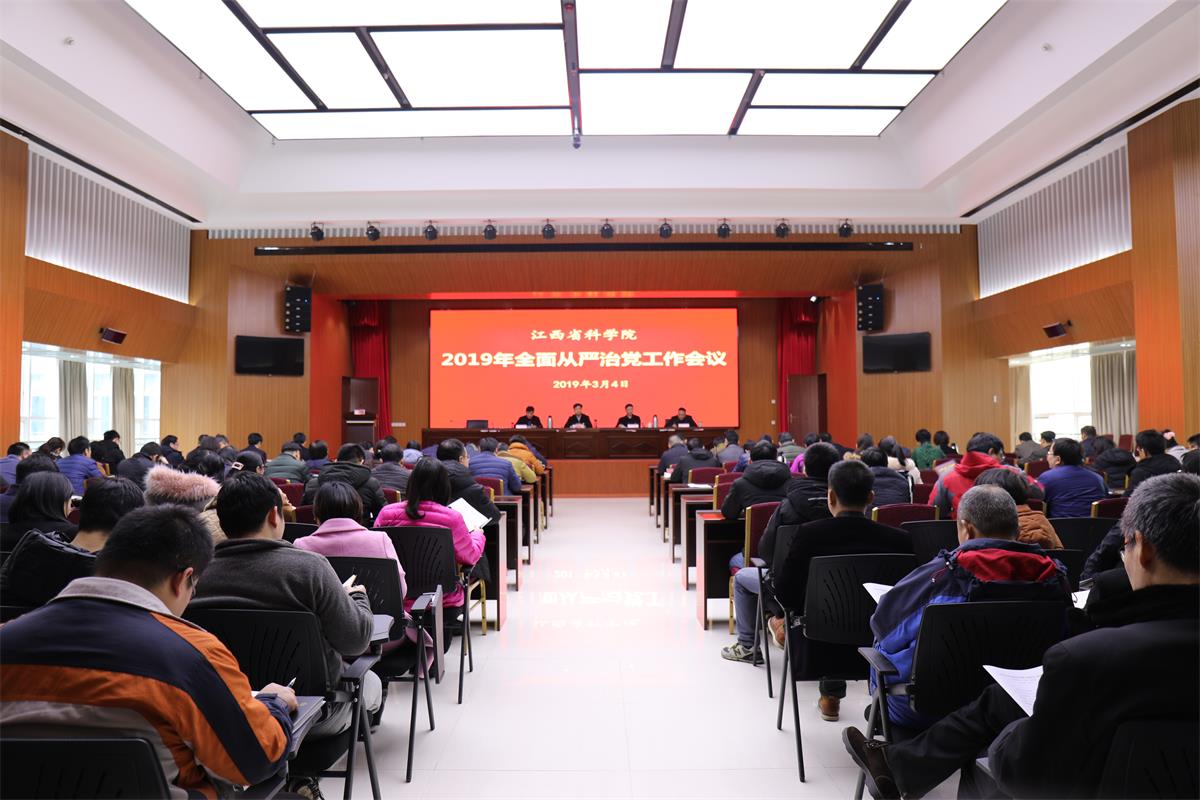 大会现场.jpg