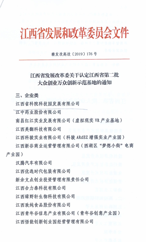 光影魔术手拼图.jpg
