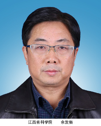余发新.png