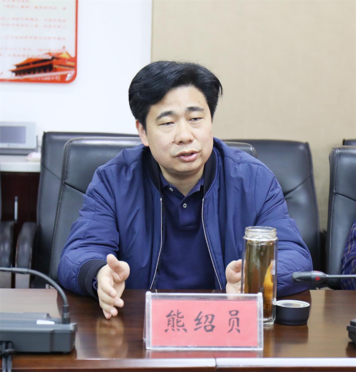 熊院长.jpg