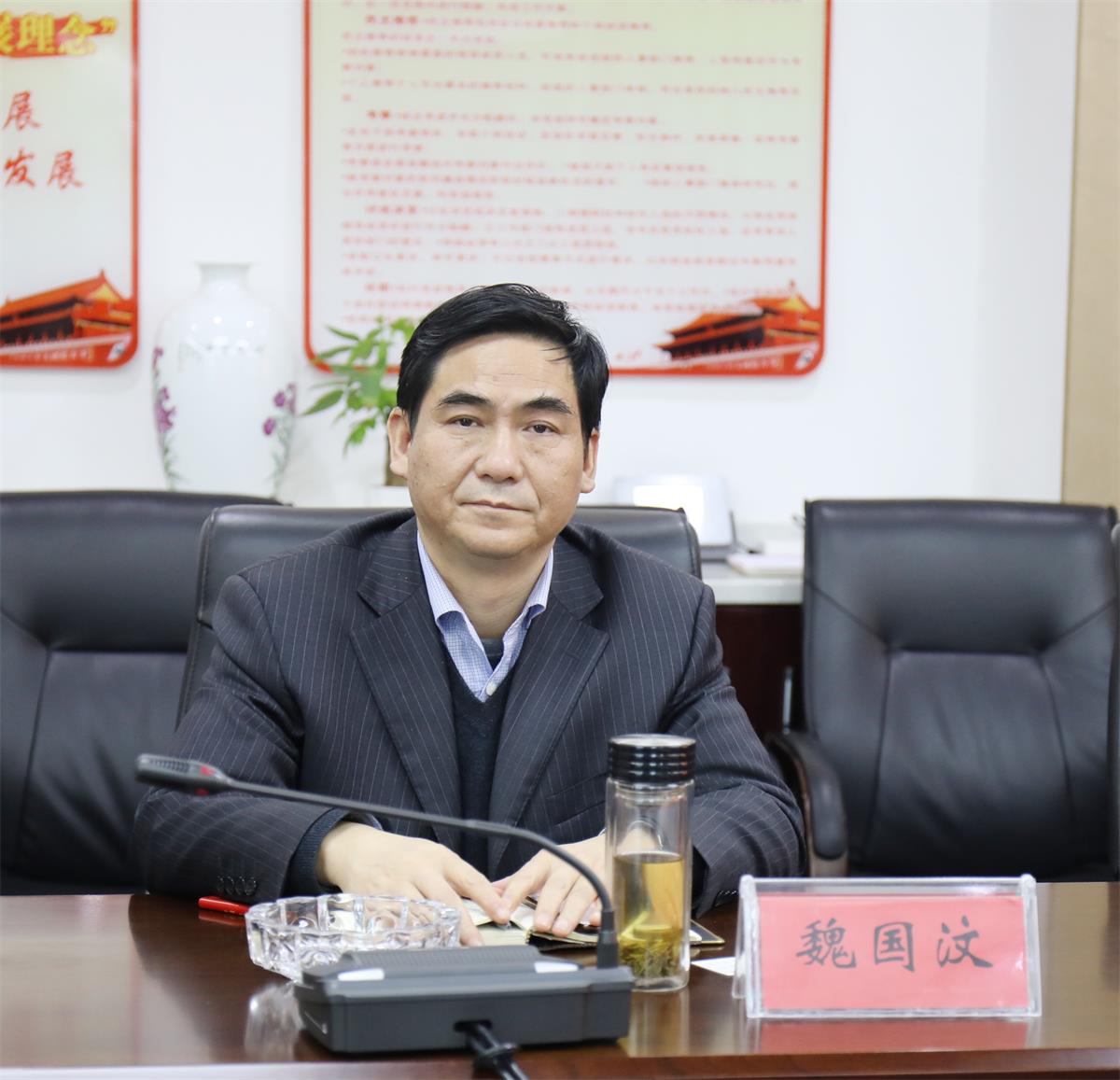 魏国汶.jpg