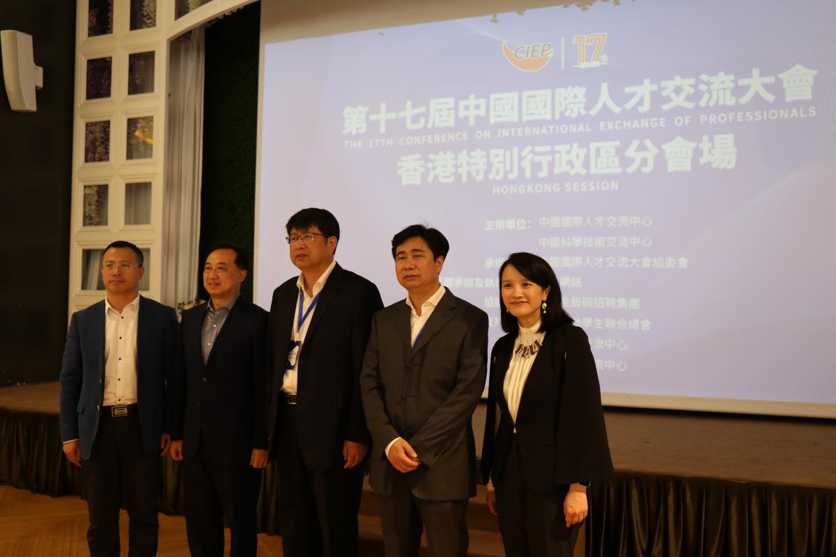 主办方合影.jpg