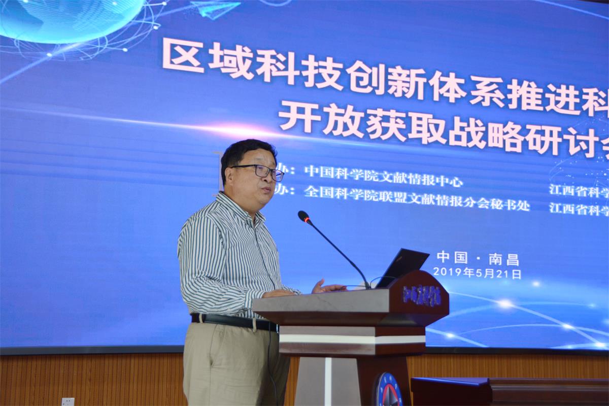 中科院文献中心主任 刘会洲.jpg