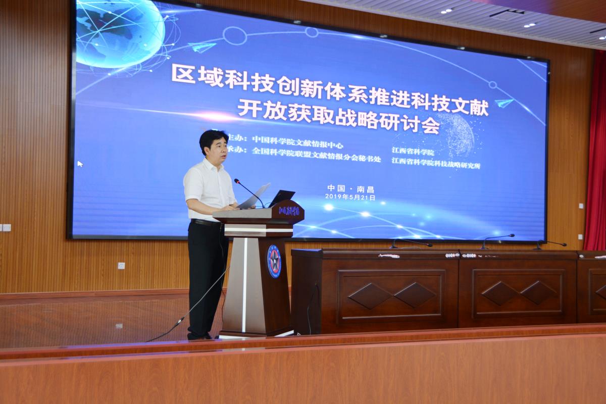 熊绍员院长讲话.jpg