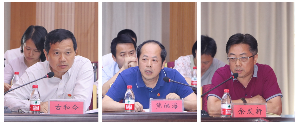 发言.jpg
