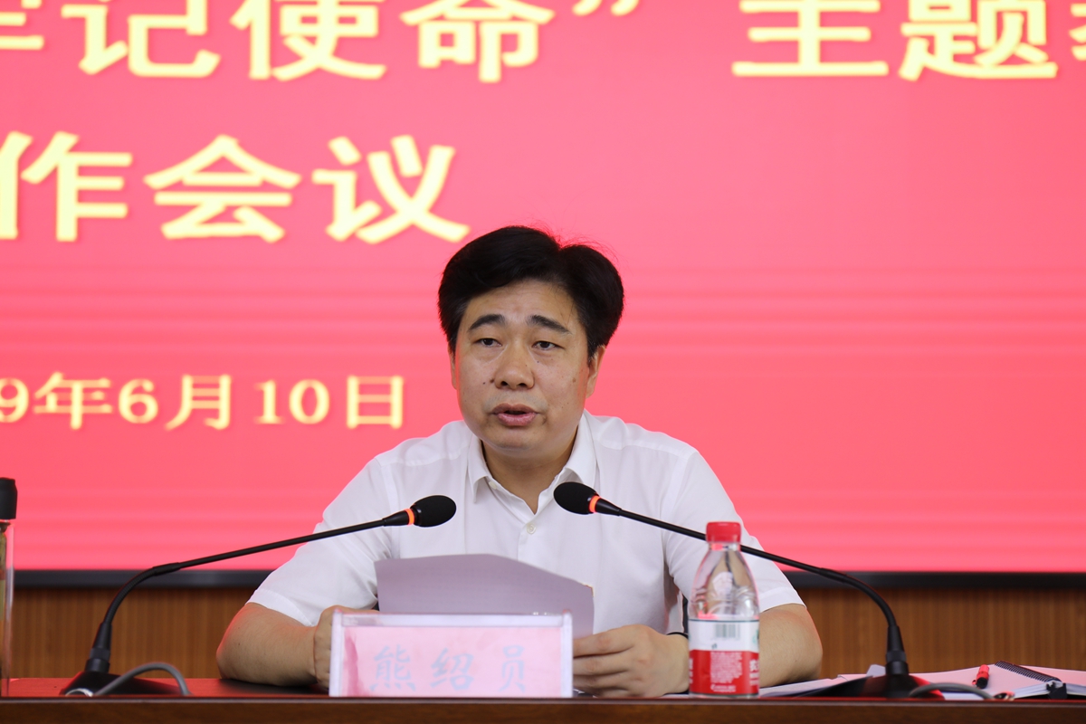 会议3.jpg